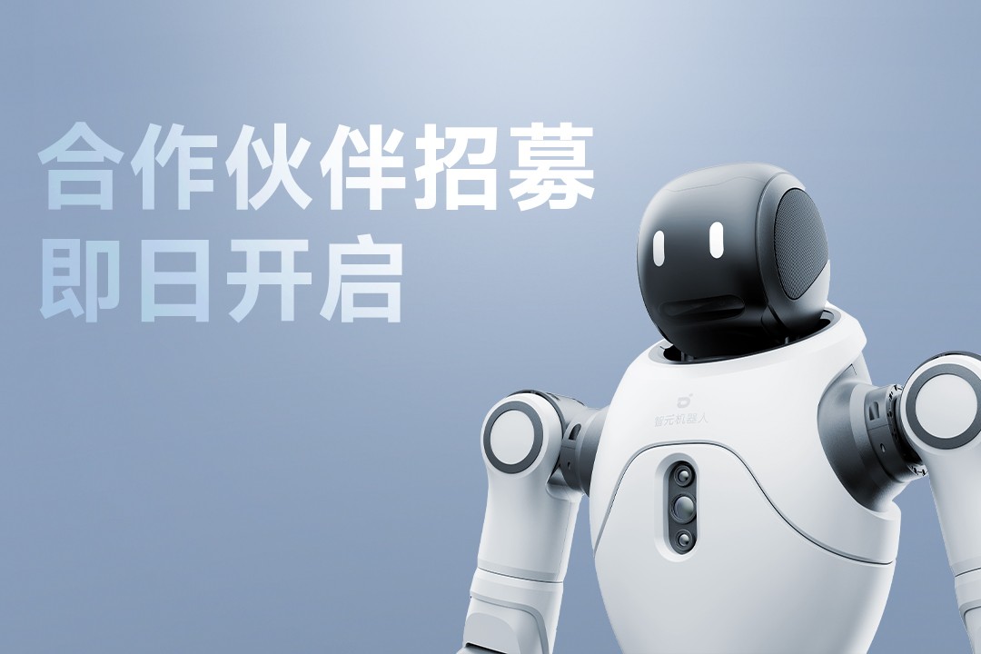 灵动有生命，亲和全智能 | leyu平台灵犀X2...
