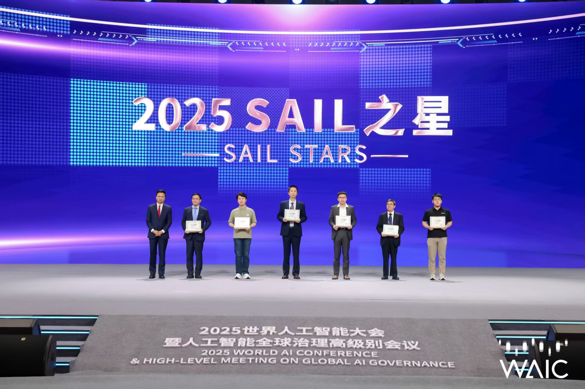 leyu平台成WAIC唯一获SAIL之星奖的机器...